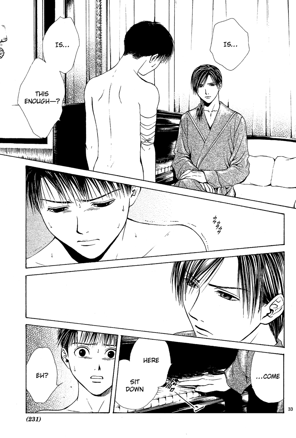 Sakura Gari Chuu - Page 34