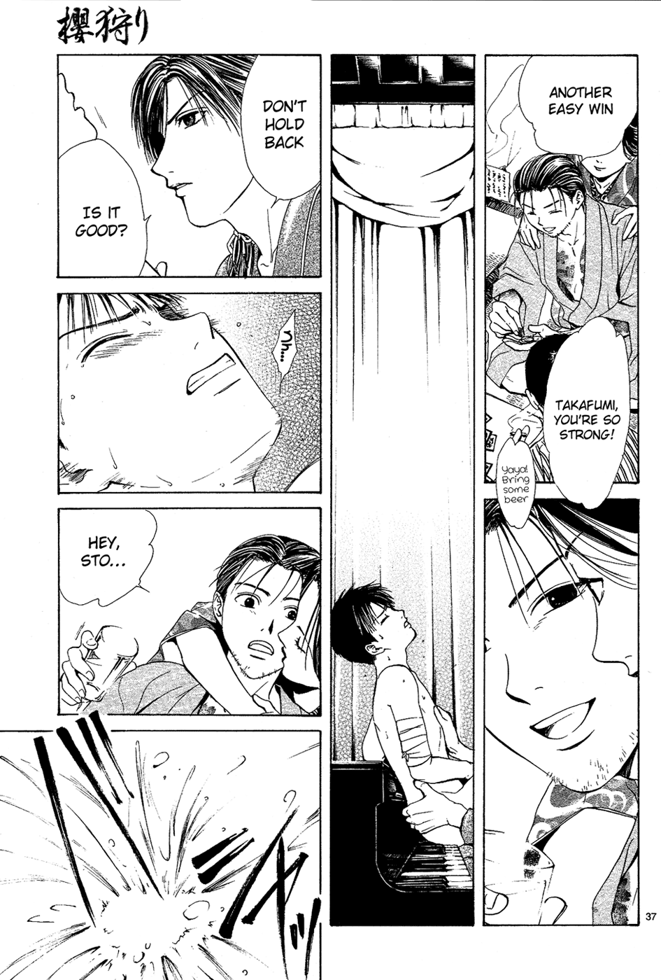 Sakura Gari Chuu - Page 38