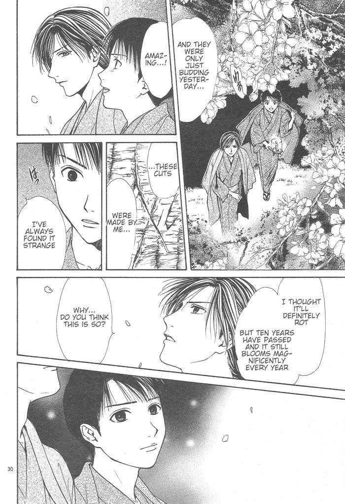 Sakura Gari Ge - Page 195