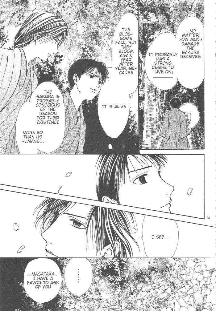 Sakura Gari Ge - Page 196