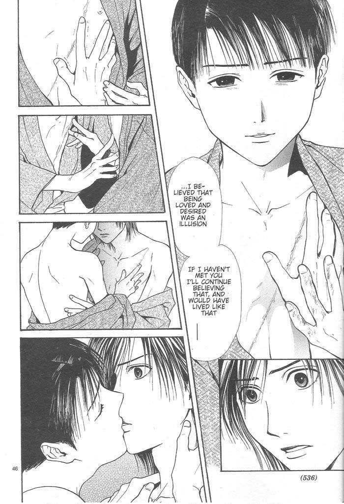 Sakura Gari Ge - Page 211