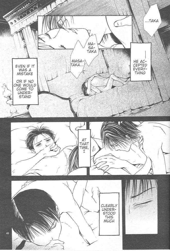 Sakura Gari Ge - Page 213