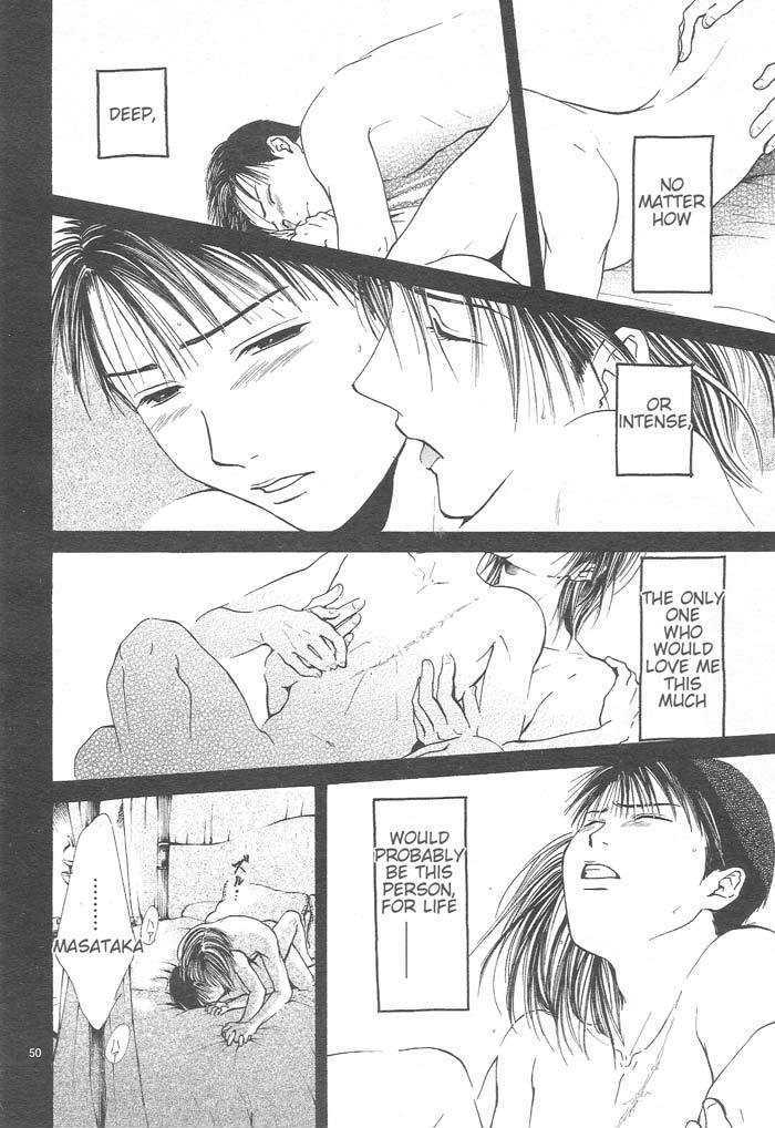Sakura Gari Ge - Page 215