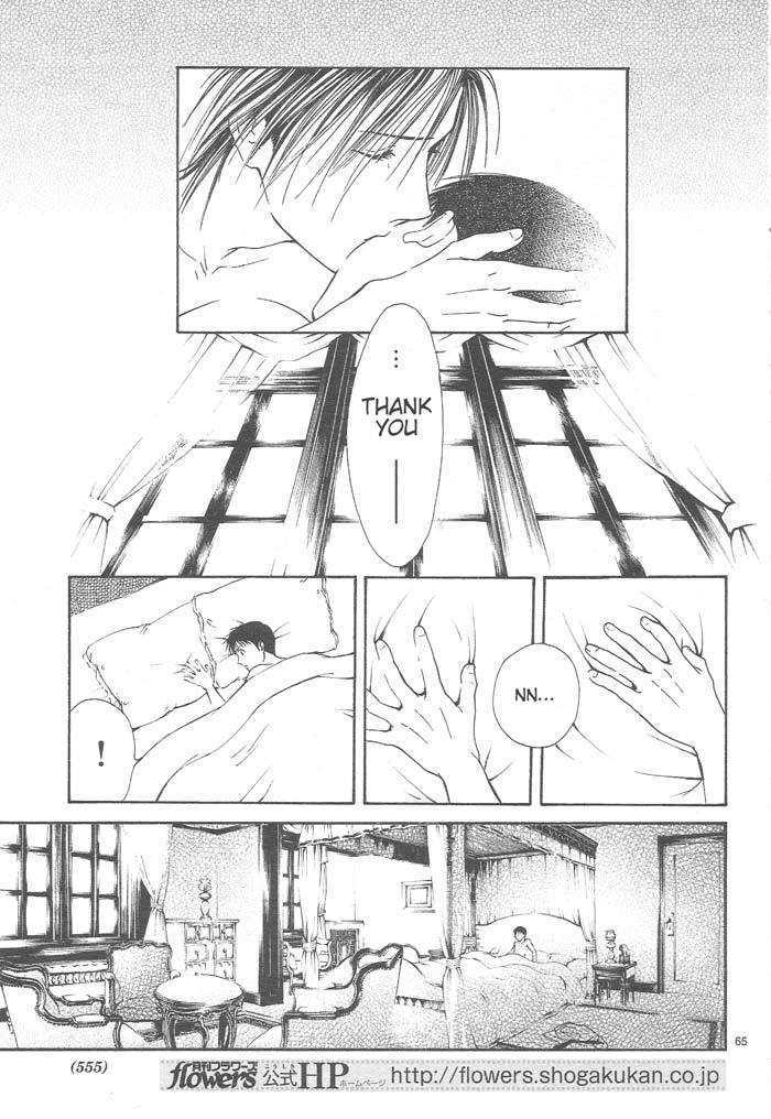 Sakura Gari Ge - Page 230