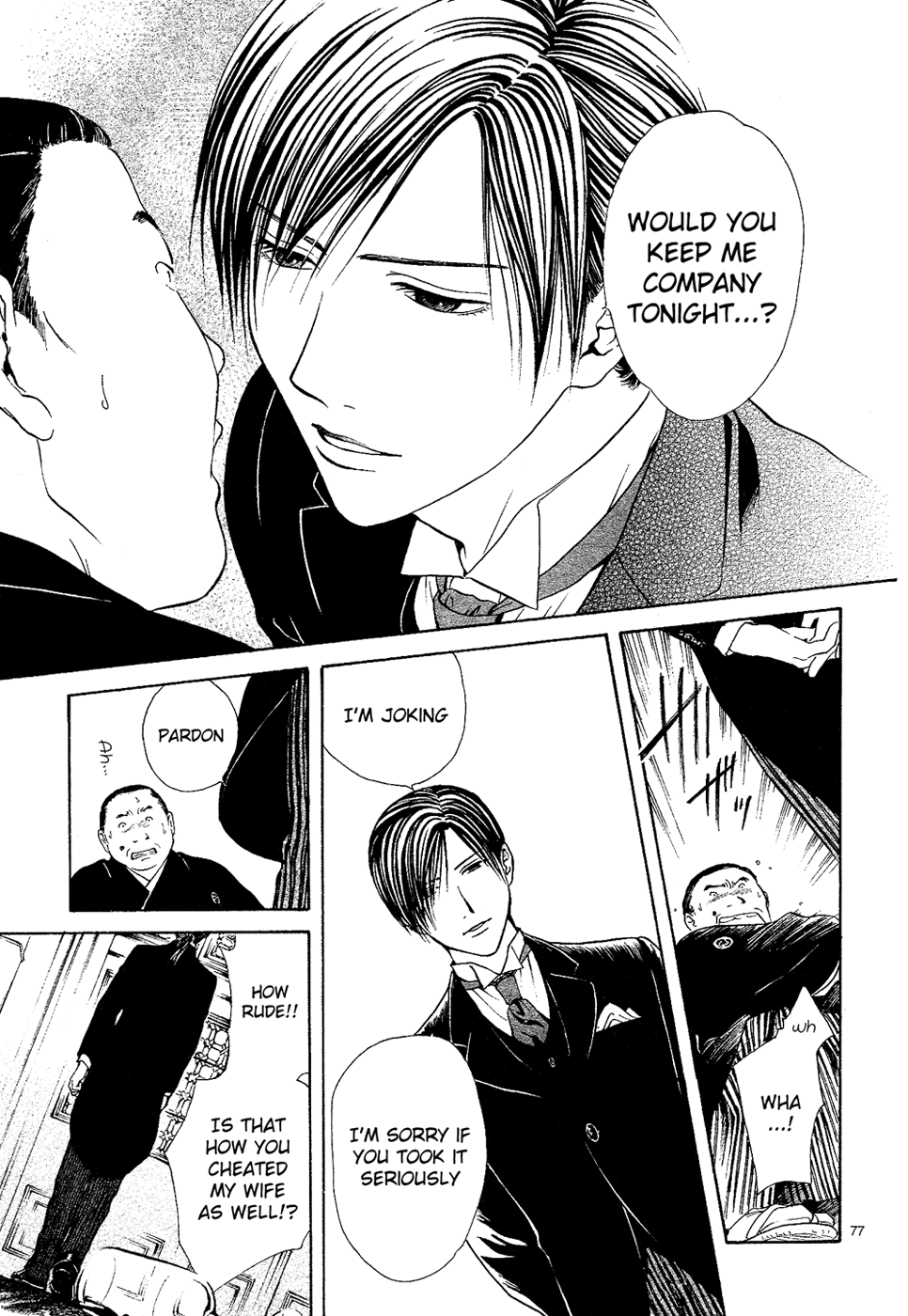 Sakura Gari Ge - Page 77