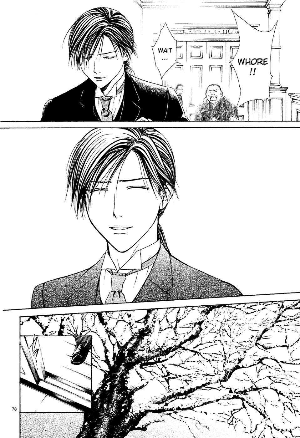 Sakura Gari Ge - Page 78