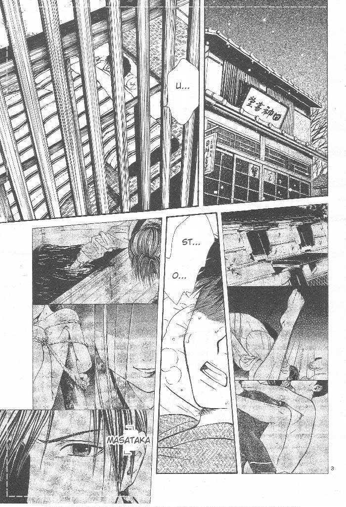 Sakura Gari Ge - Page 84