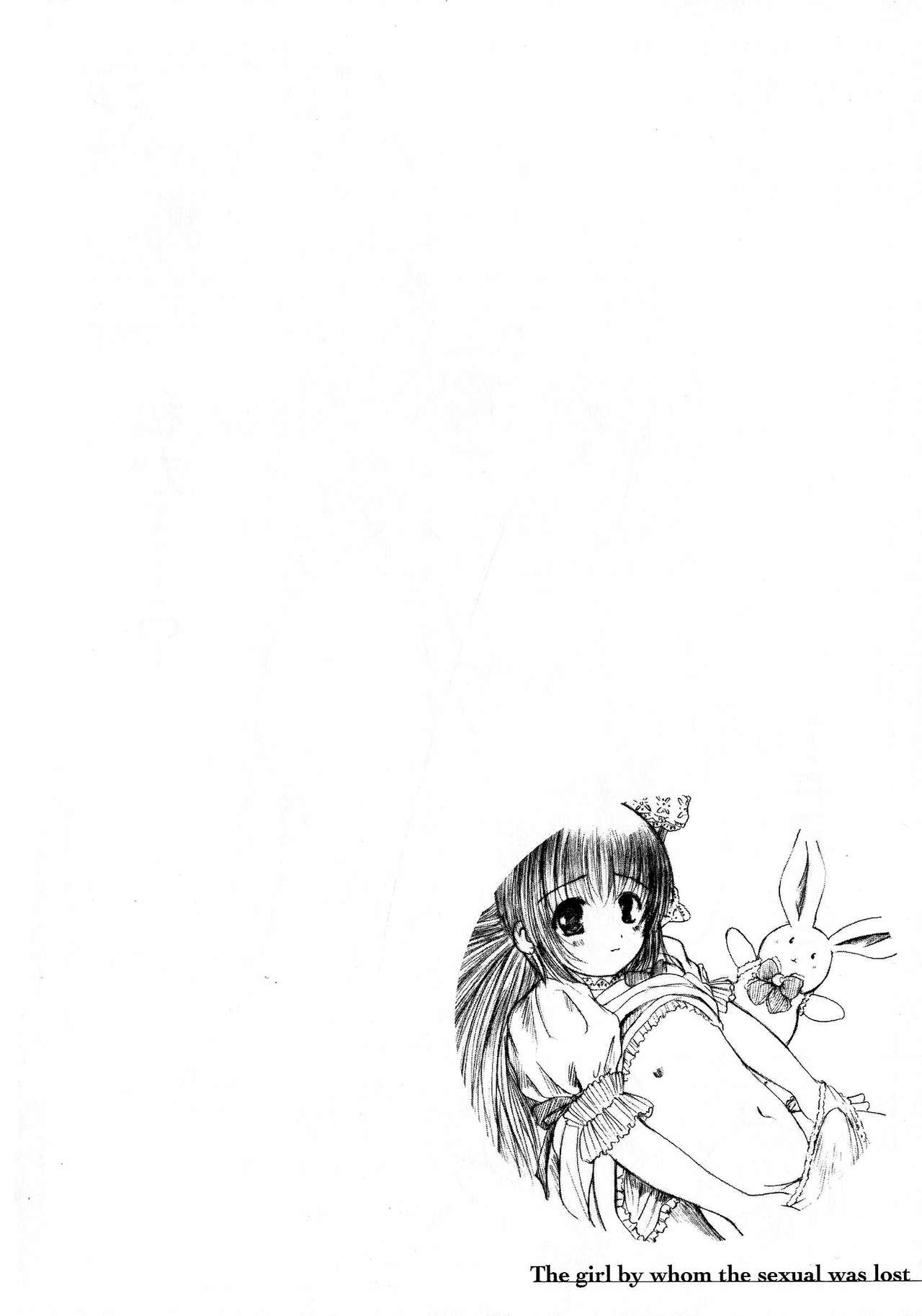 Kesson Shoujo Ge - Page 57