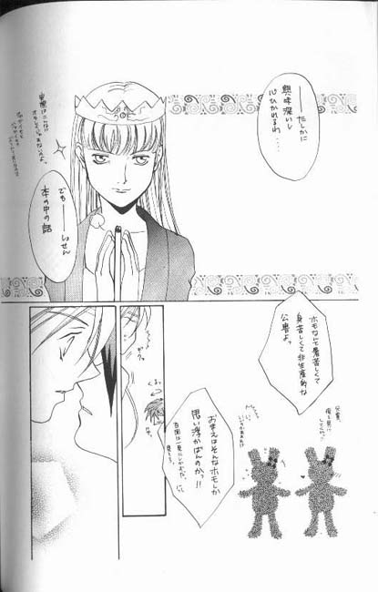 MAXIMUM 3 - Page 24