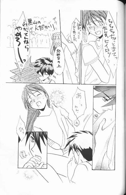 MAXIMUM 3 - Page 25