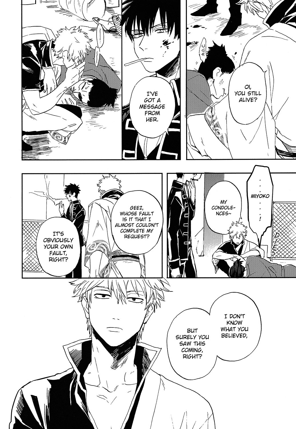 Bokura no Chishio - Page 7