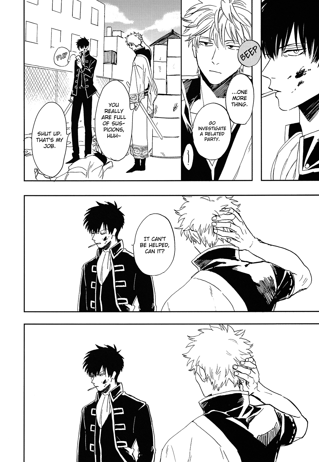 Bokura no Chishio - Page 9