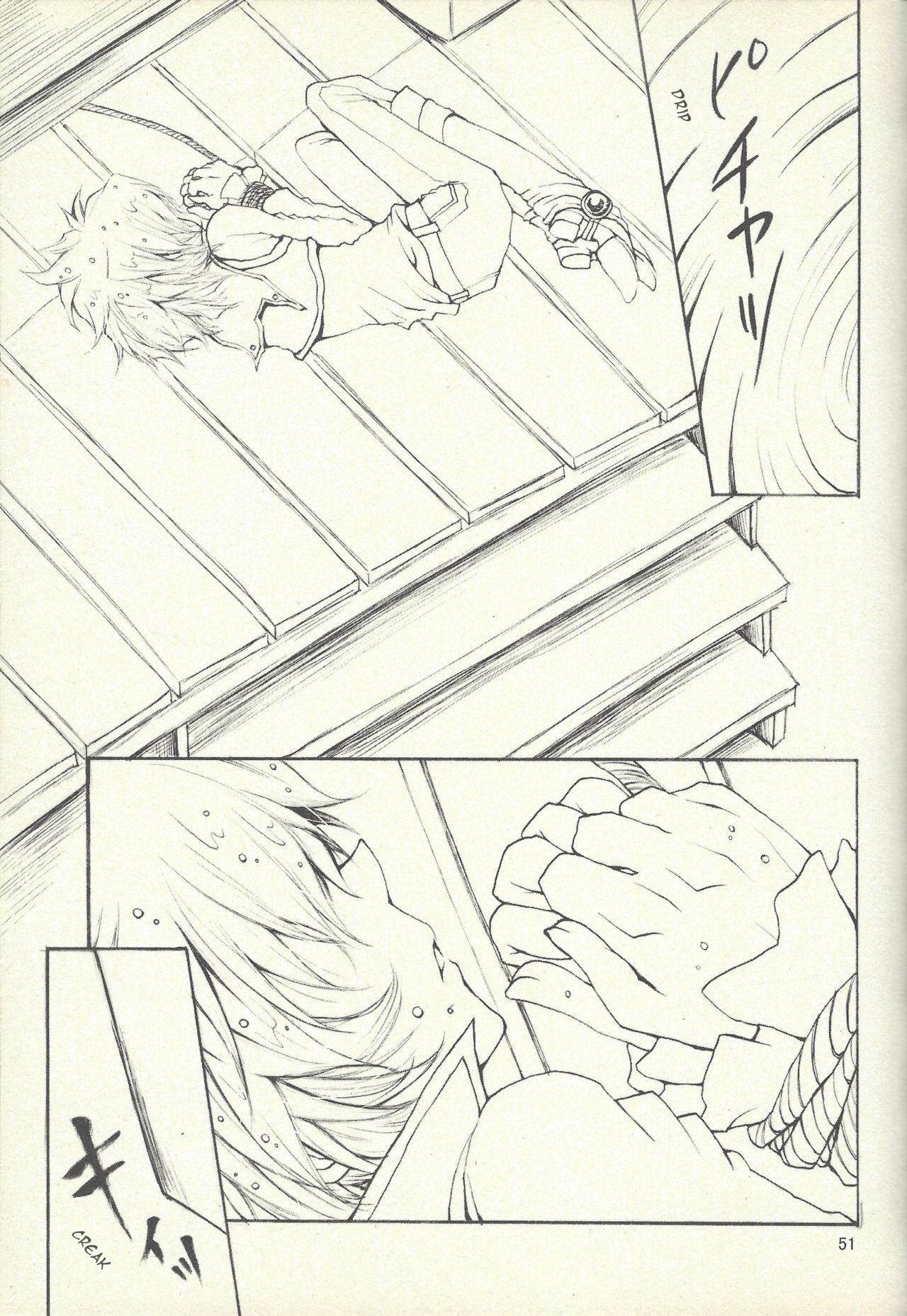 Dis - Page 48