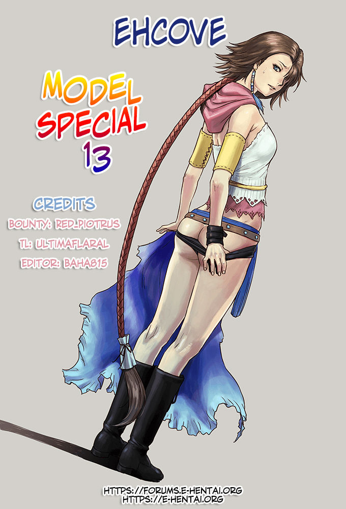 MODEL special 13 - Page 153