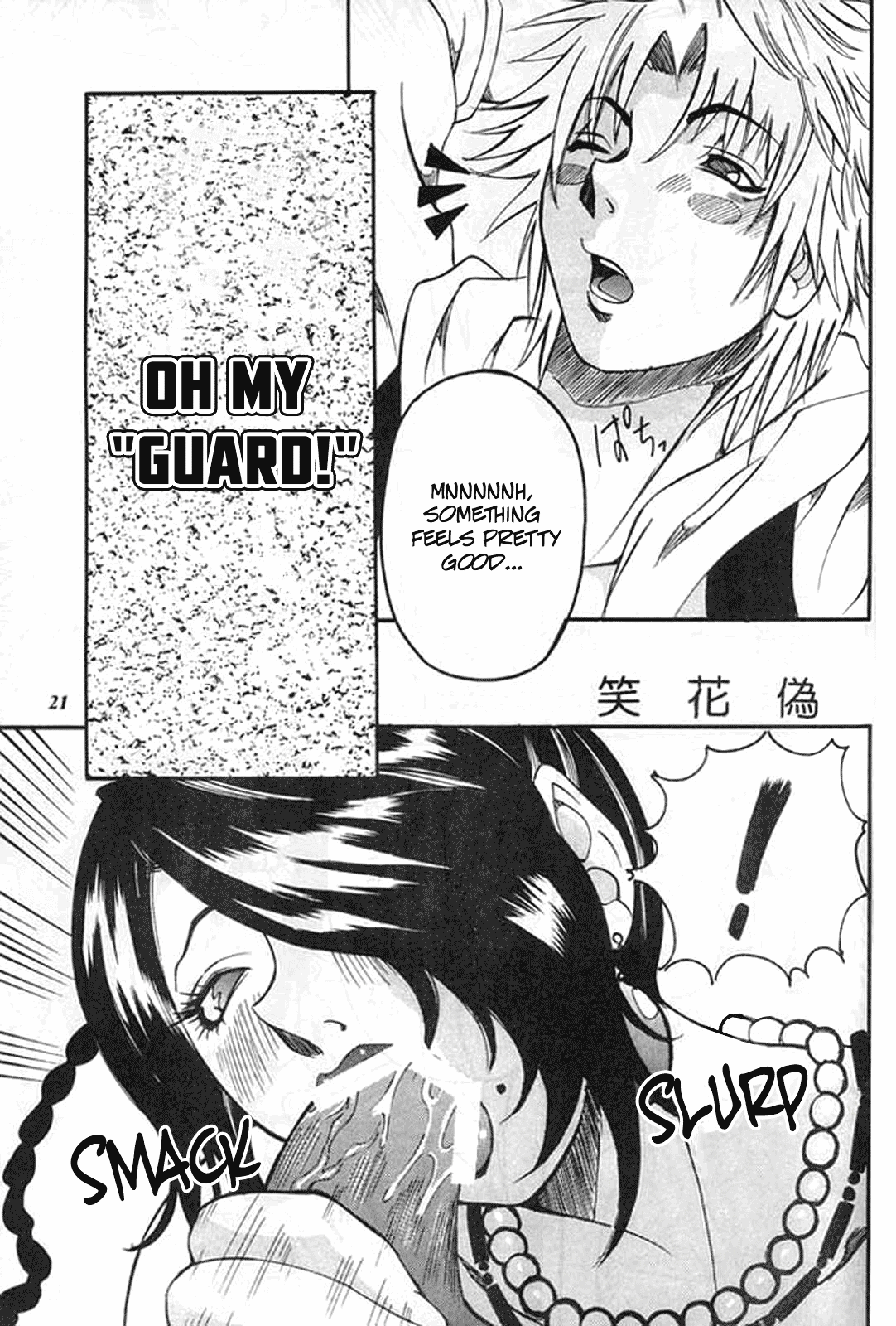 MODEL special 13 - Page 20