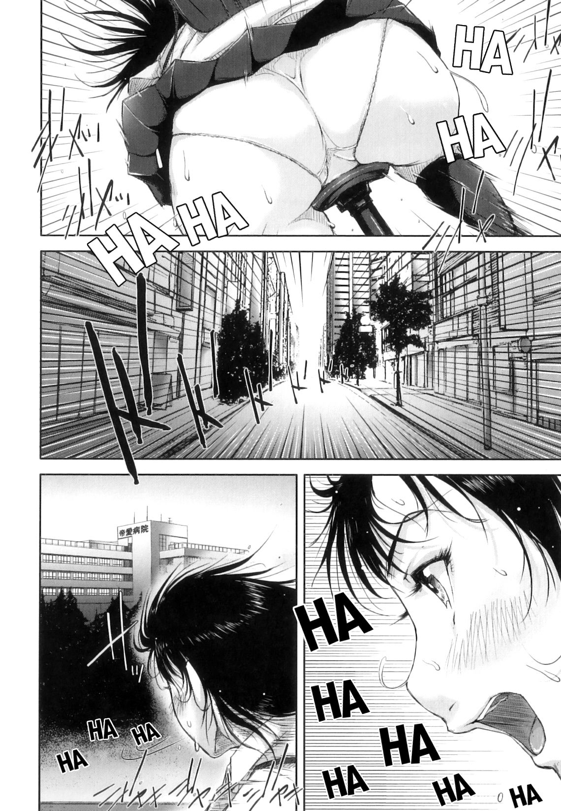 Hasshou Hen | Outbreak - Page 28