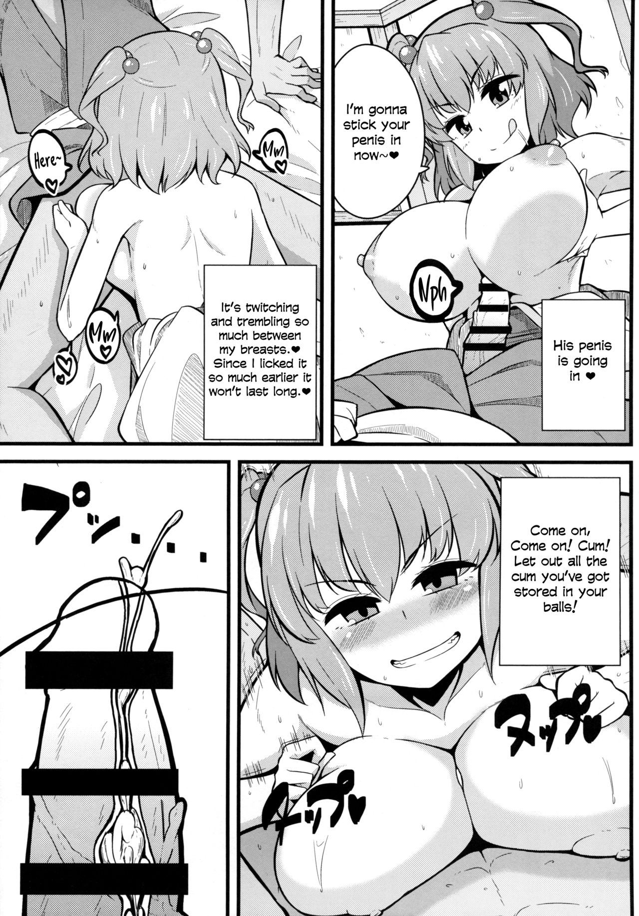 LOVE KOMACHI - Page 9