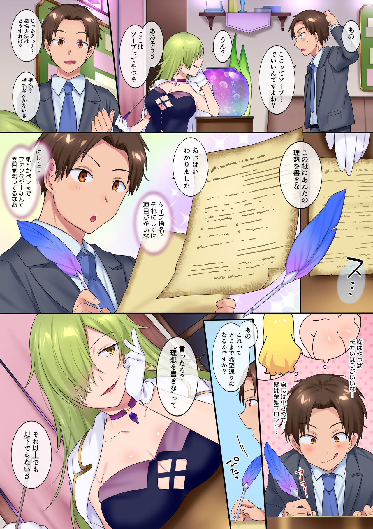 Preview page 4
