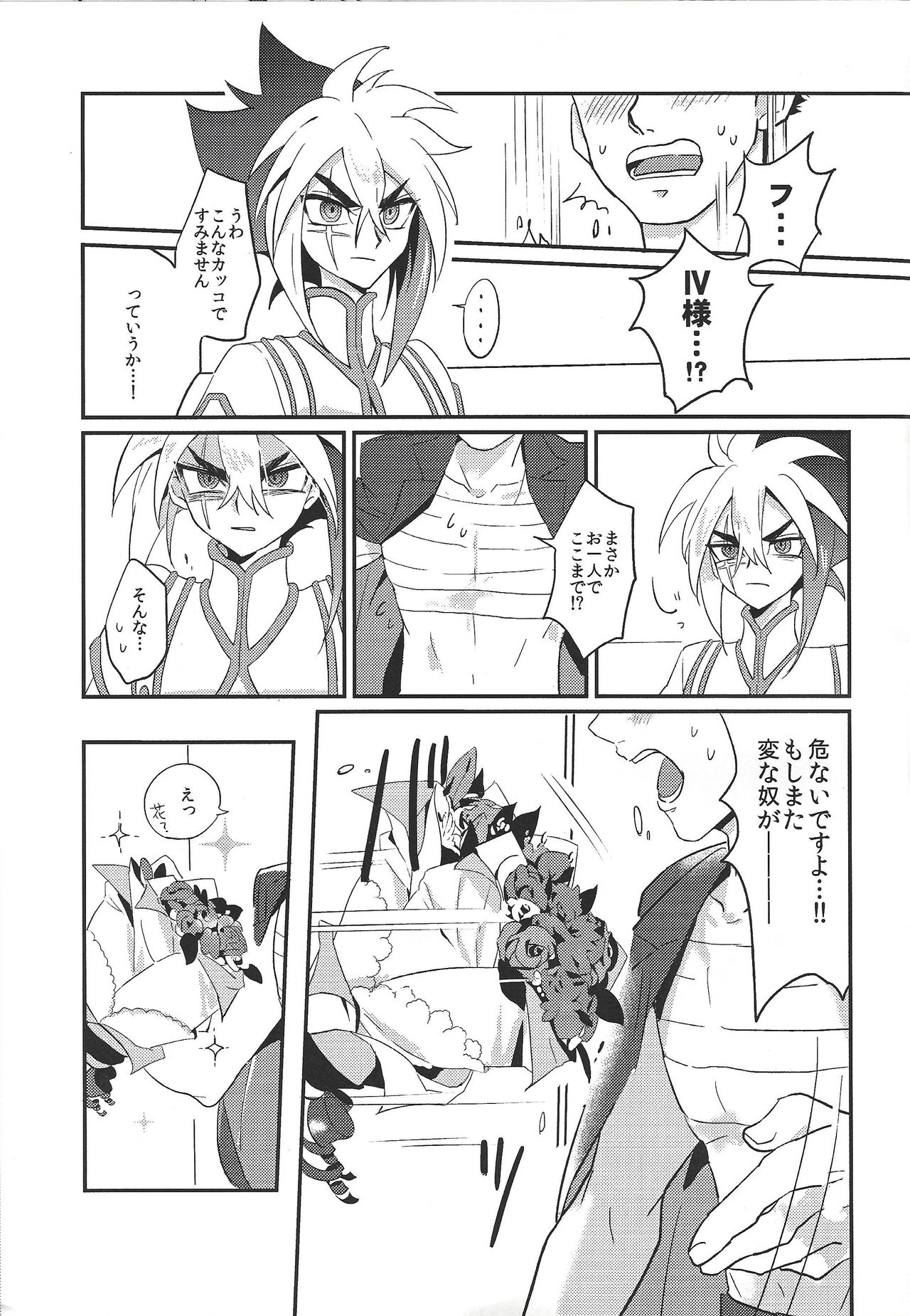 Preview page 4