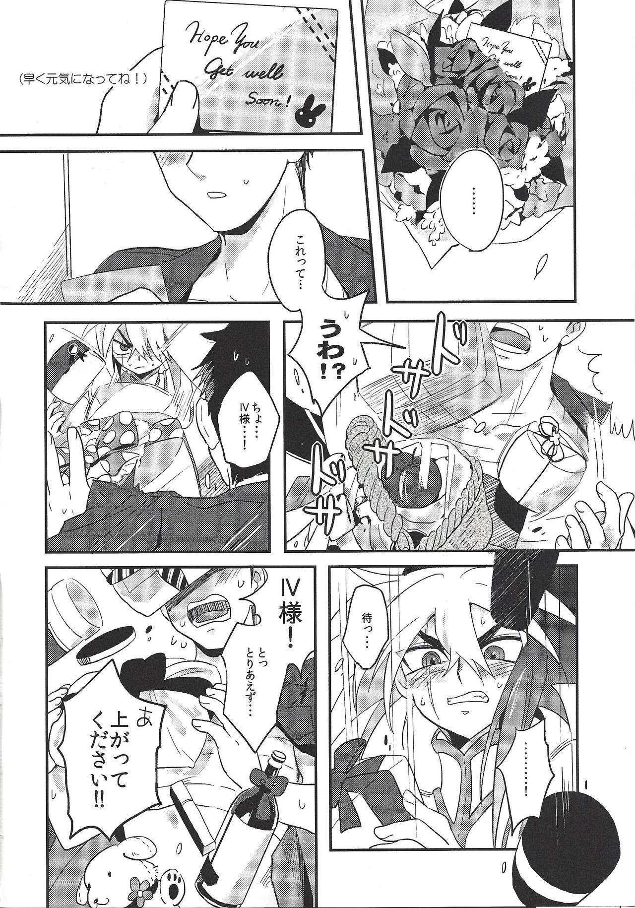 Preview page 5