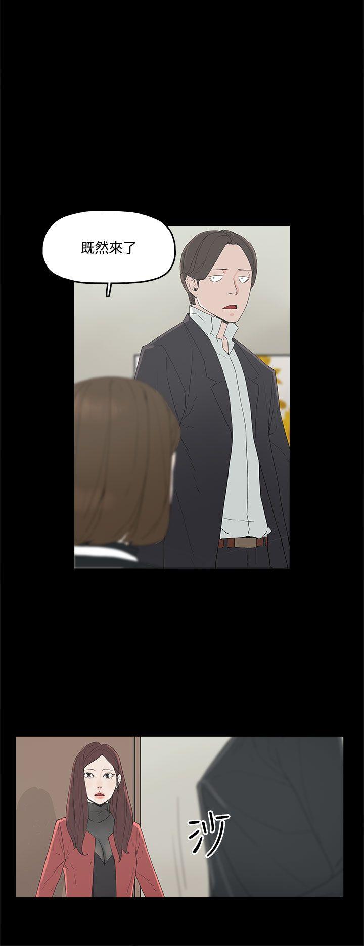 代理孕母 3 [Chinese] Manhwa - Page 18