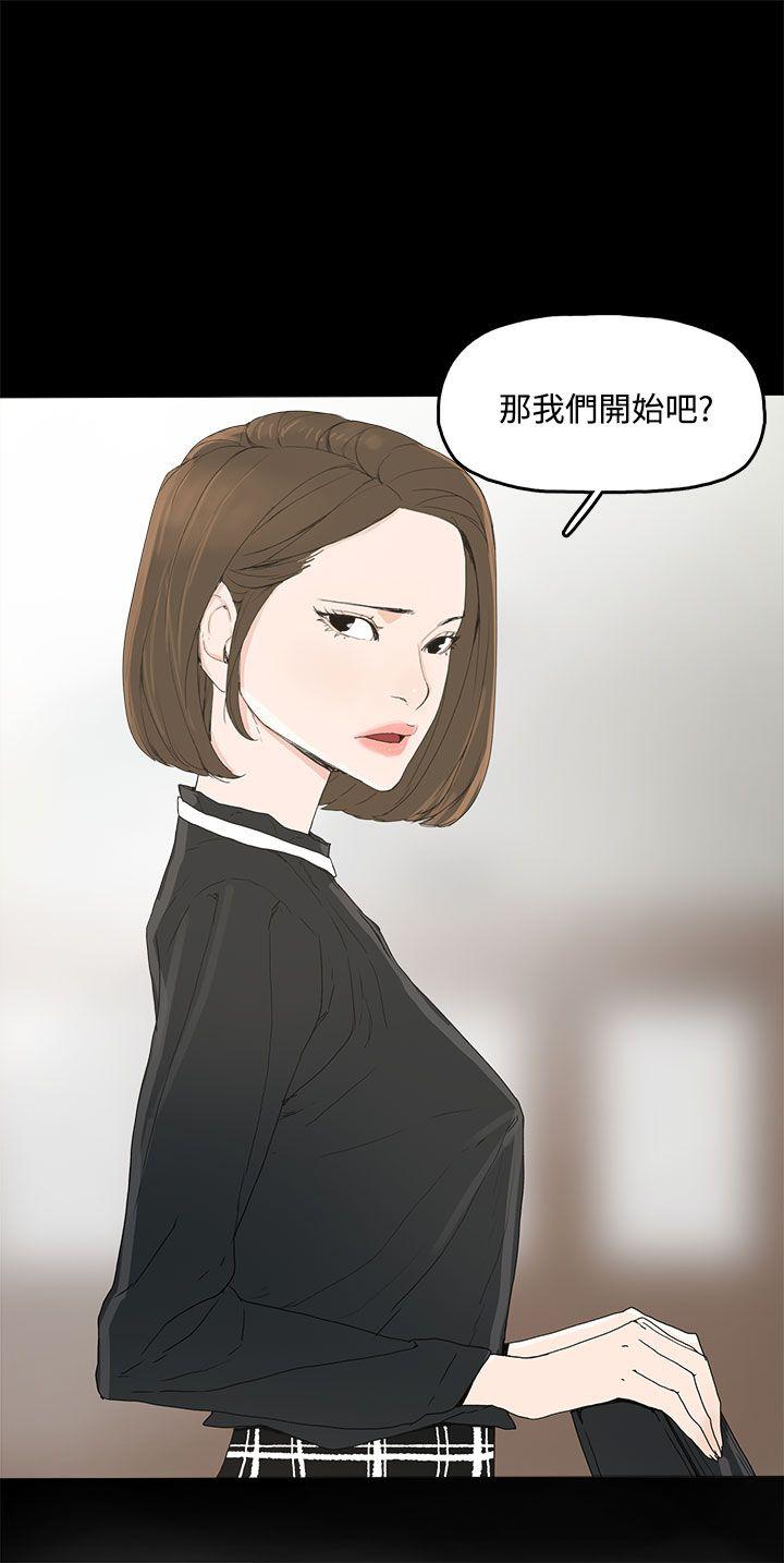 代理孕母 3 [Chinese] Manhwa - Page 19
