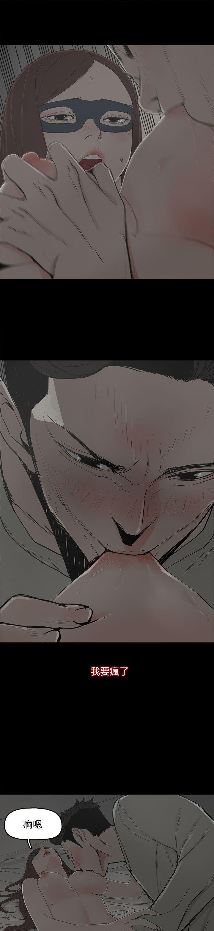 代理孕母 5 [Chinese] Manhwa - Page 17