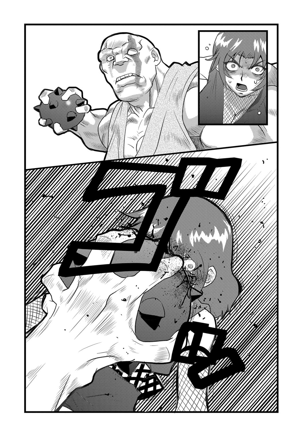 Ryona King Vol. 4 - Page 95