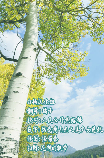 今日の香霖堂-朱社の霊夢- - Page 30