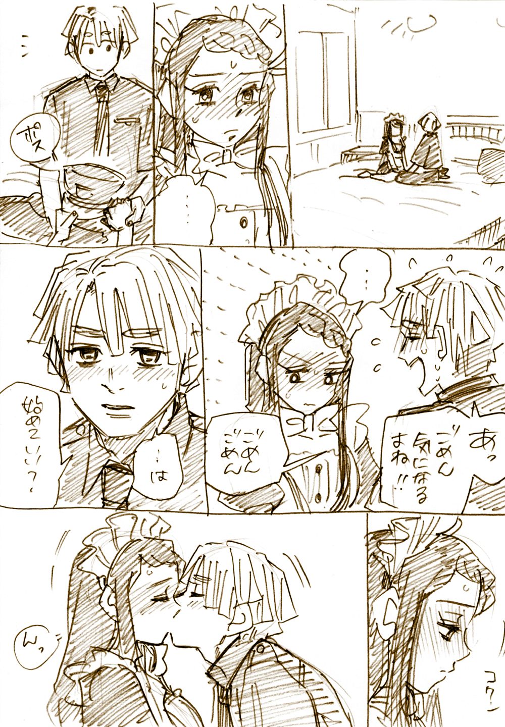 ぜんねずR18 - Page 28