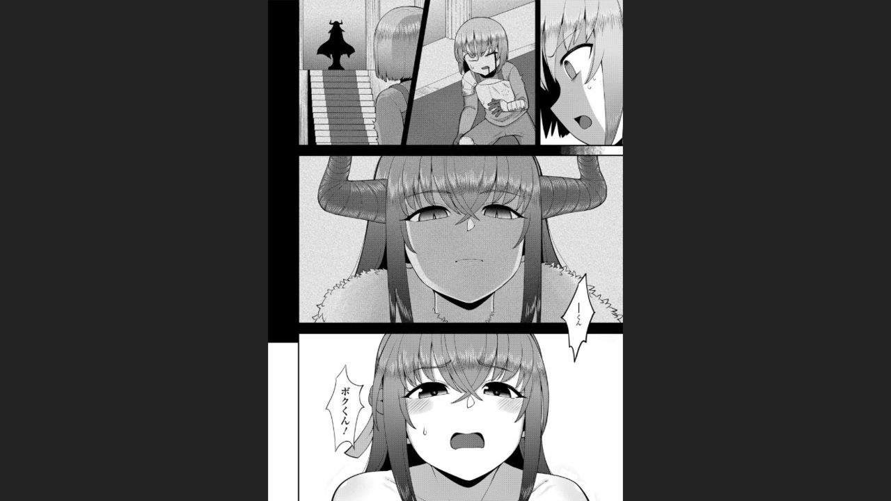 Plump wrapping - Page 63