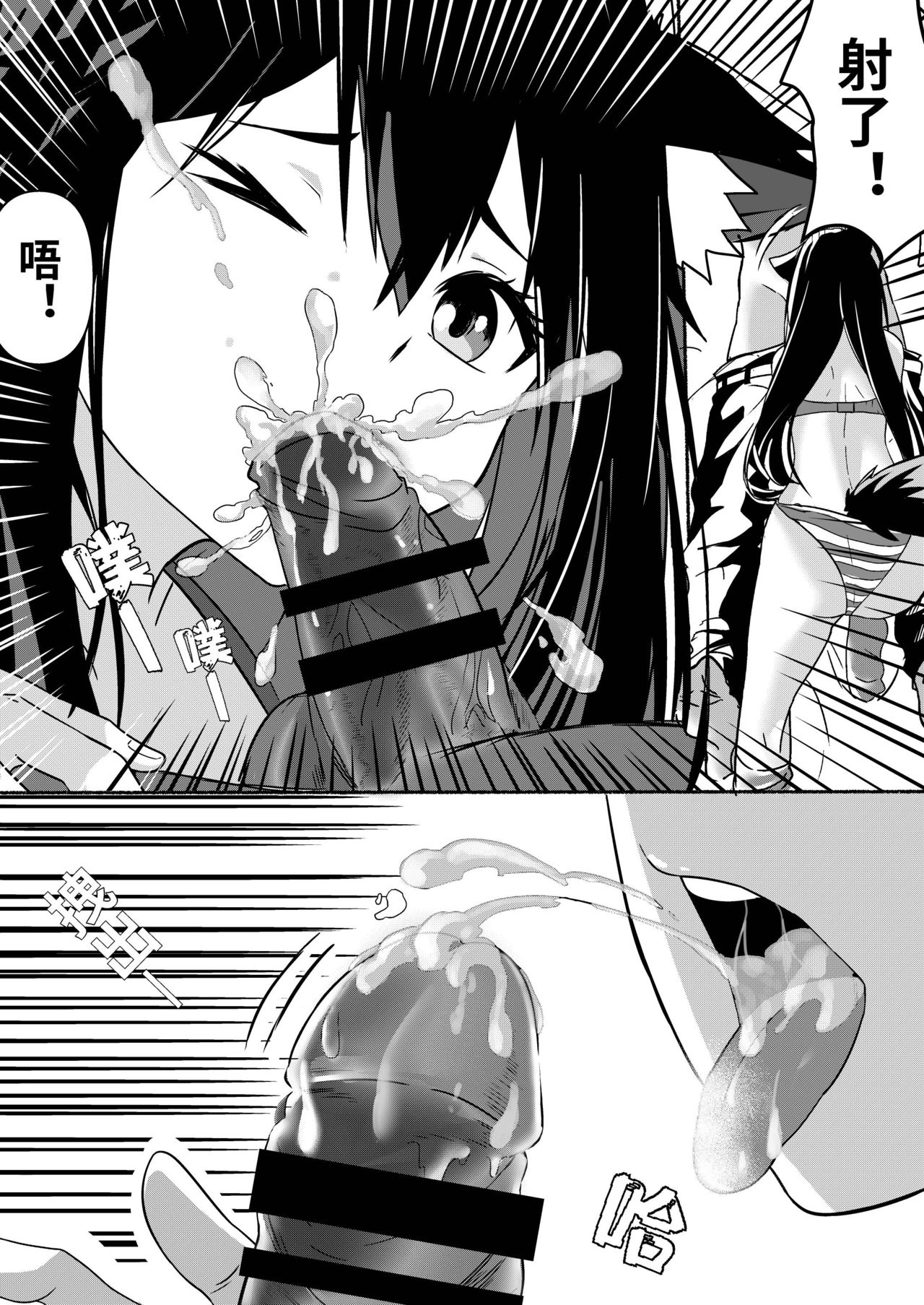 Arknights本子001 - Page 16