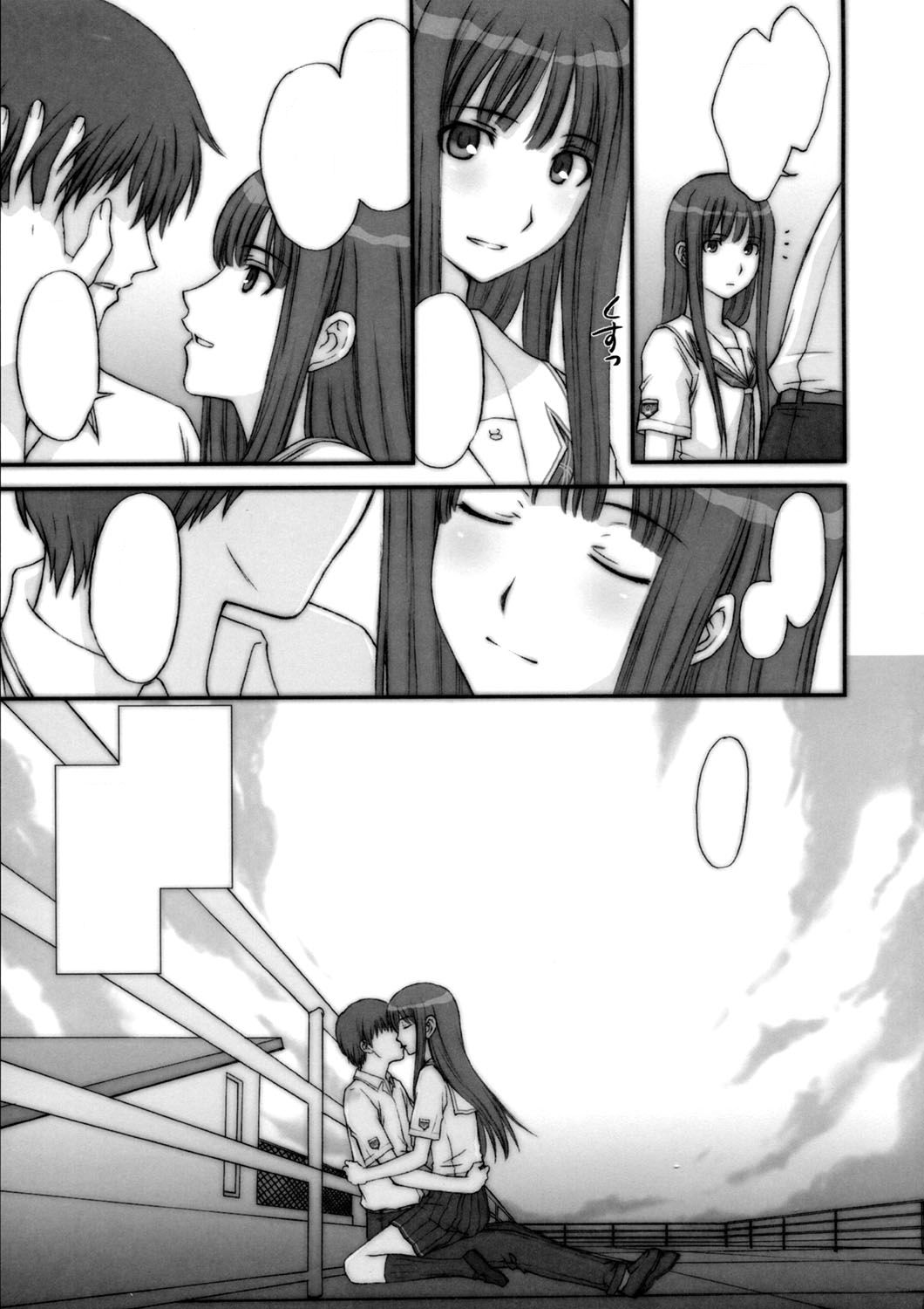 BITTERSWEET KISS - Page 24