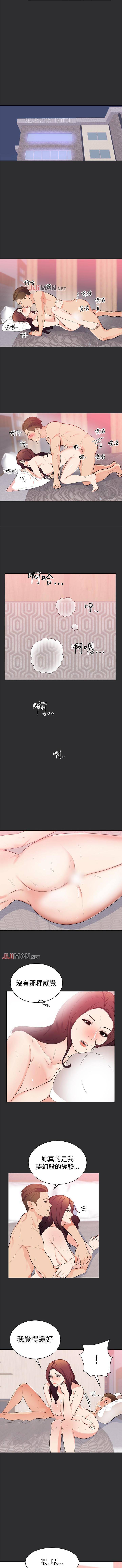 【已完结】性癖好（作者：主寧 & 洗髮精） 第1~30话 - Page 86