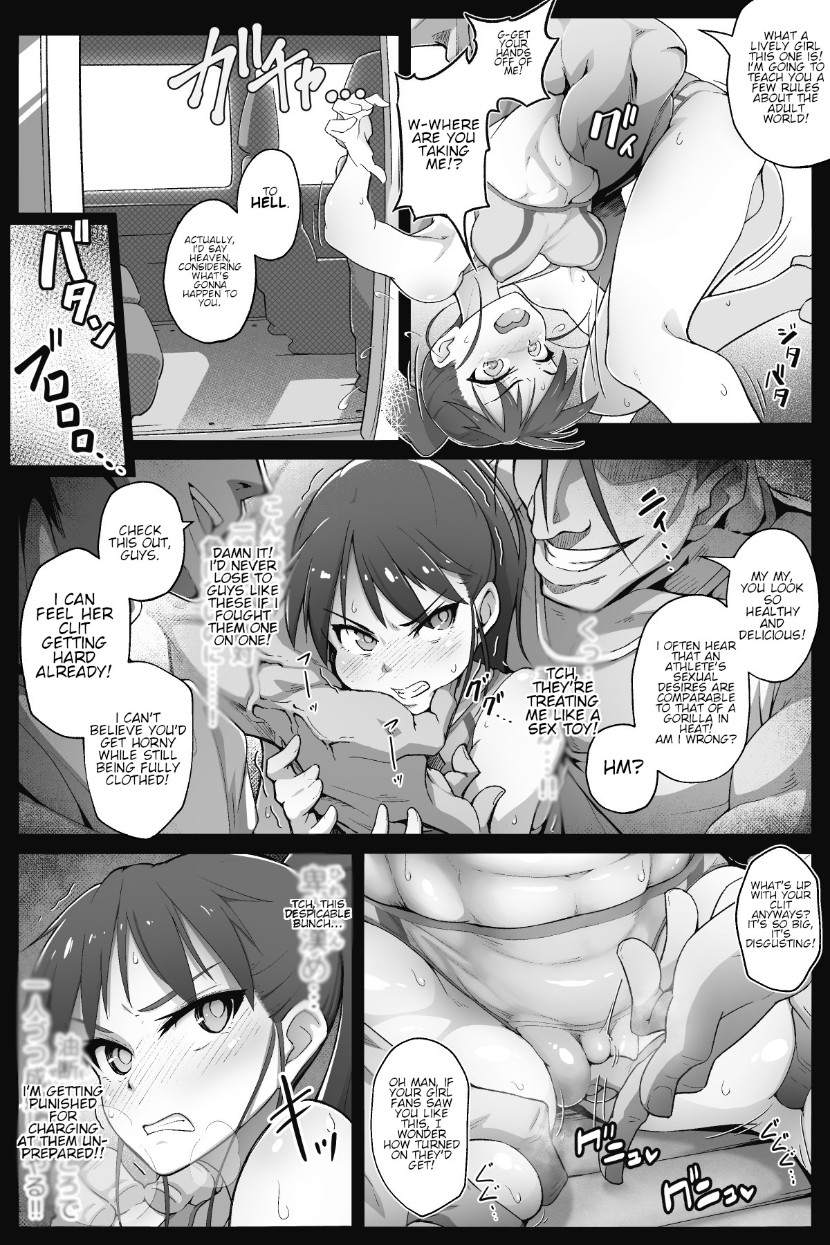 Nobly - Page 5