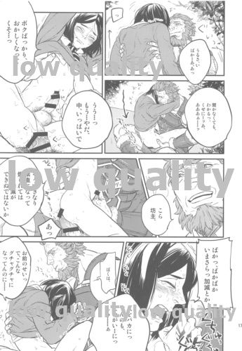 Belle Epoque - Page 15