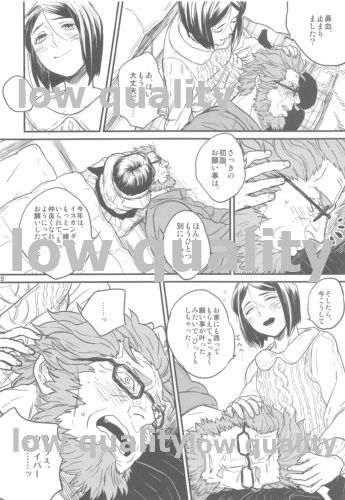 Belle Epoque - Page 26