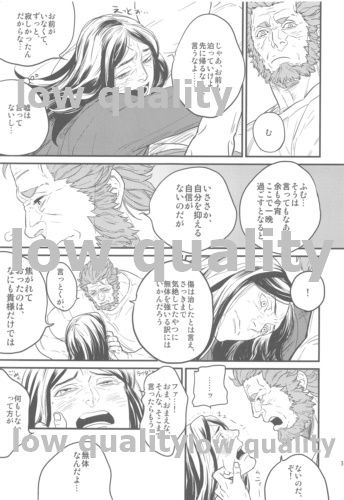 Belle Epoque - Page 35