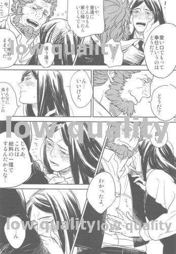 Belle Epoque - Page 65