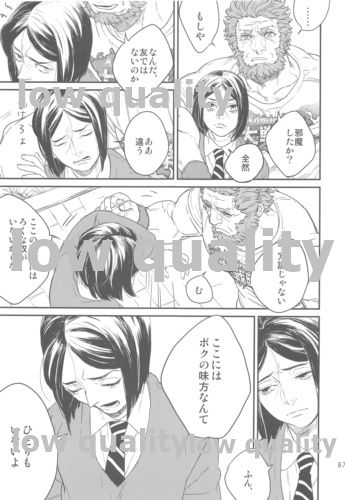 Belle Epoque - Page 85