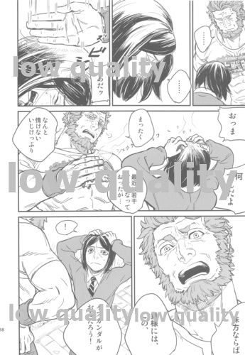 Belle Epoque - Page 86