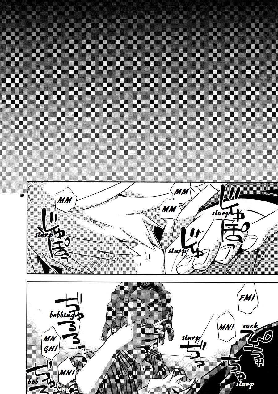 Warui Otoko | Bad Guy - Page 18