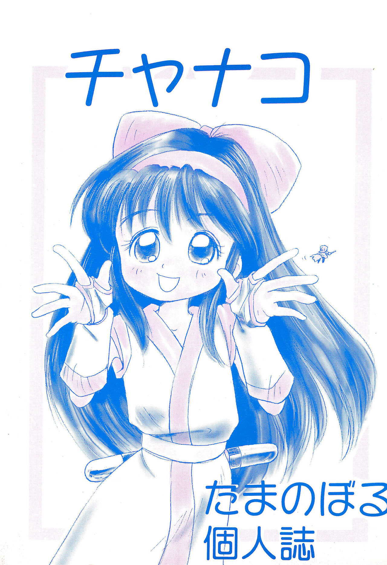 Preview page 1