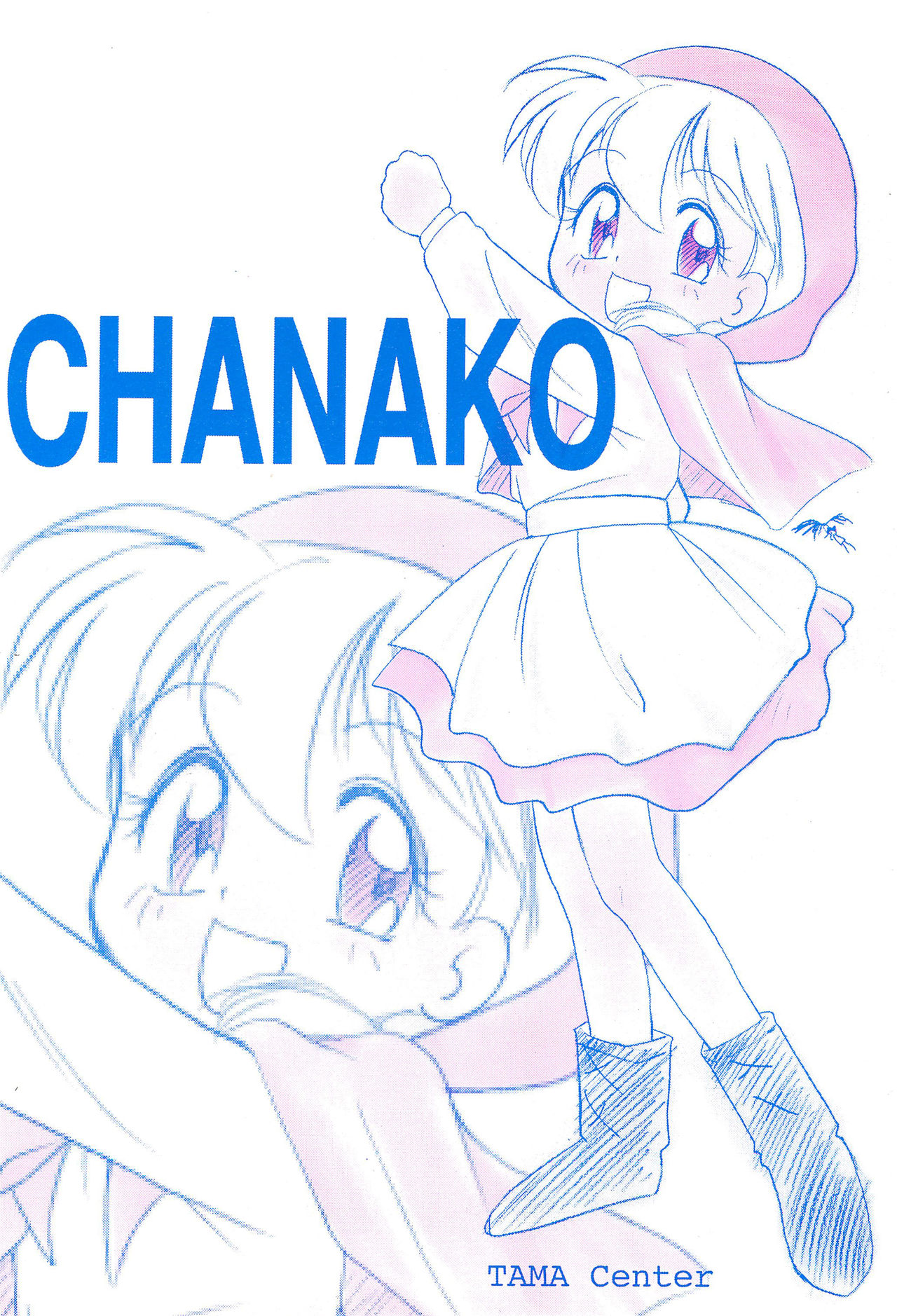 Chanako - Page 28