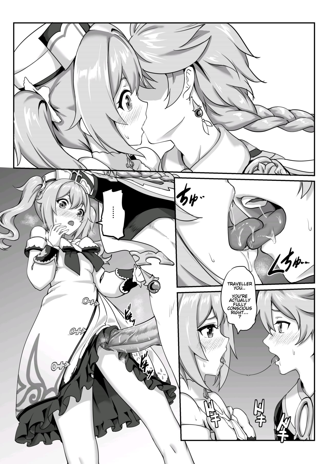 Barbara Star! Dush! - Page 11