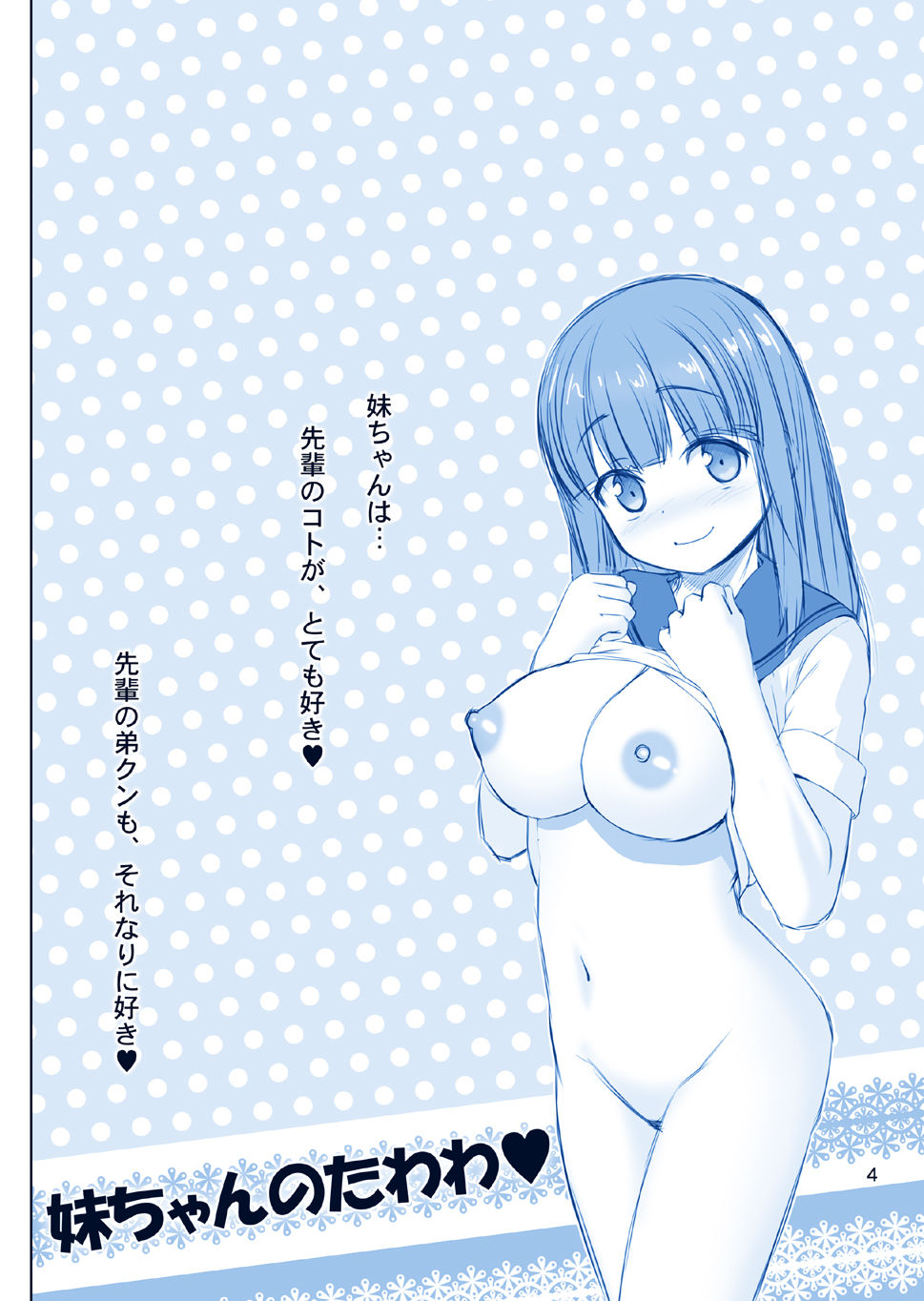 Preview page 4