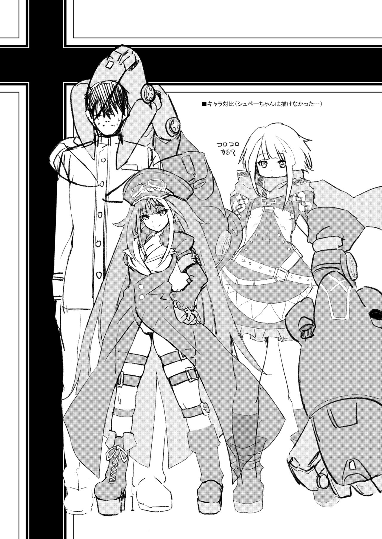 D - Page 18