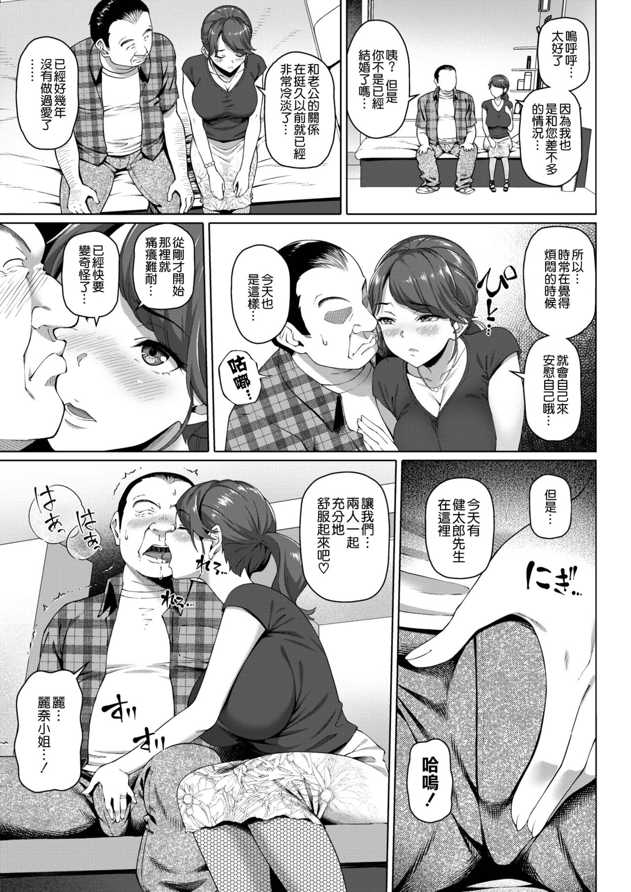 Best Match - Page 3