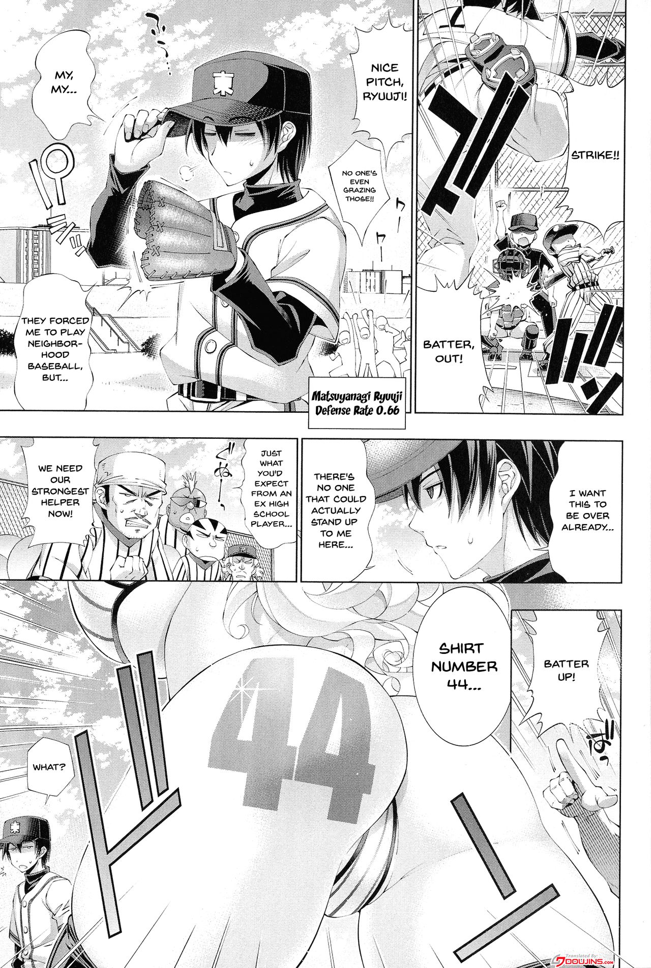 Suketto Sanjou! - Page 12