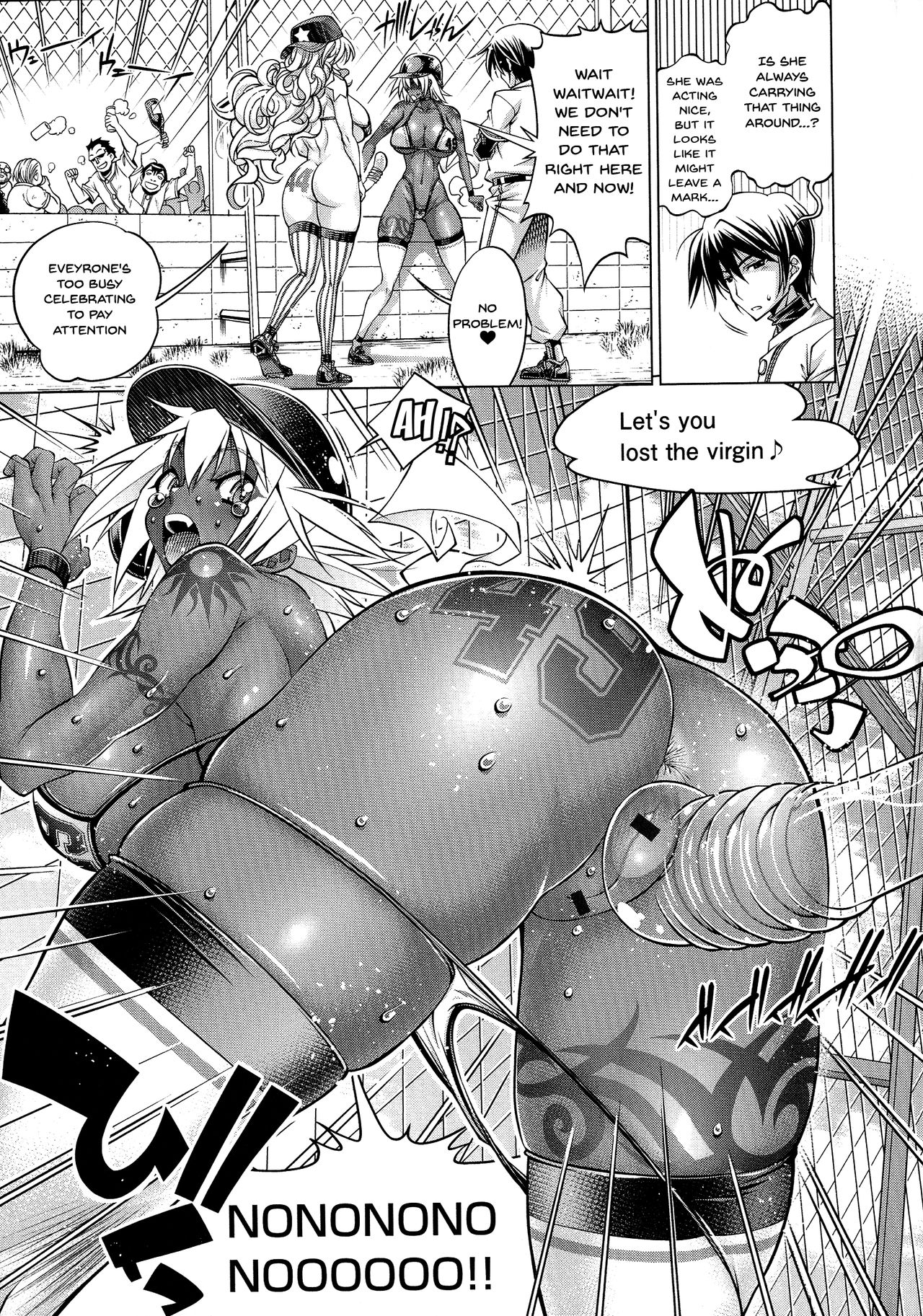 Suketto Sanjou! - Page 32